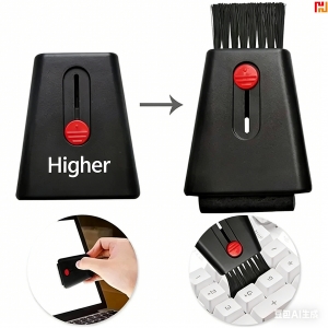 2-in-1 Retractable Keyboard & Screen Cleaner Brush-HPGG80451